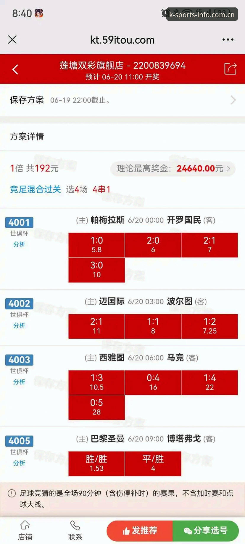 老用户聊聊K体育官网的赔率刷新逻辑：哪些数据值得盯，哪些只是障眼法
