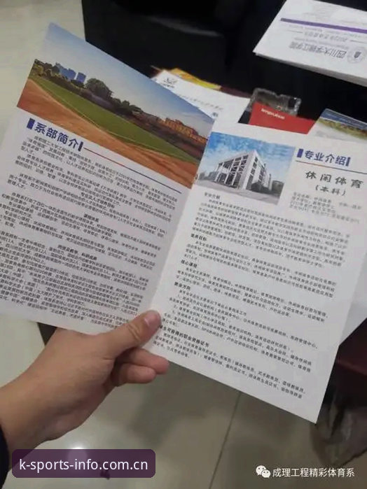 K体育官网平台简体中文注册通道使用介绍
